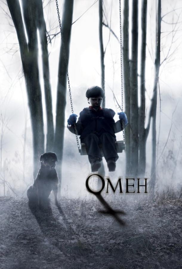 Фильм Омен (2006) смотреть онлайн в хорошем качестве 1080p